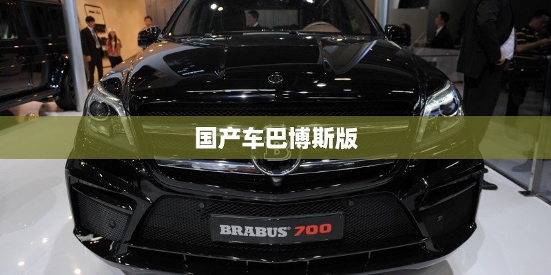 23年国产车轿车推荐 23年国产车轿车推荐