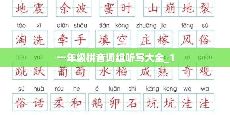 手机连电脑就死机
