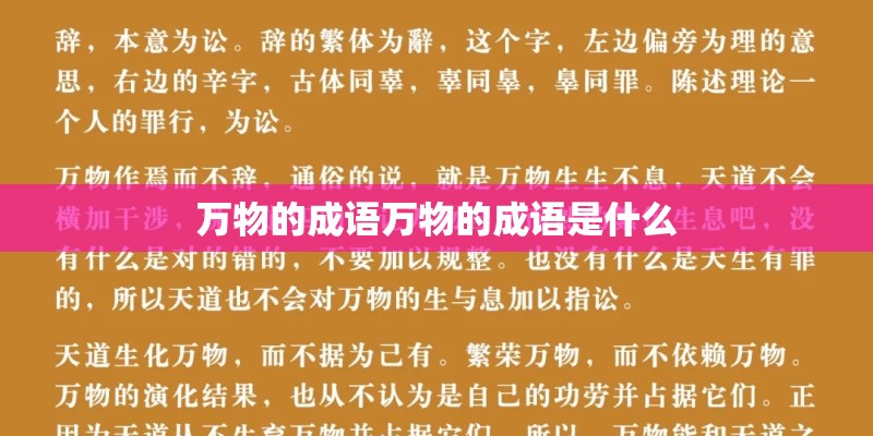 手机连电脑就死机
