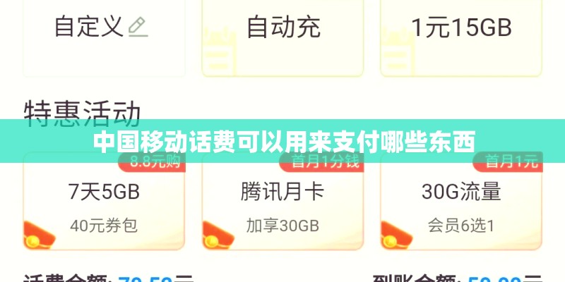 手机连电脑就死机