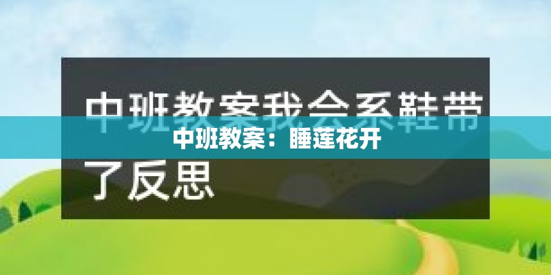 手机连电脑就死机