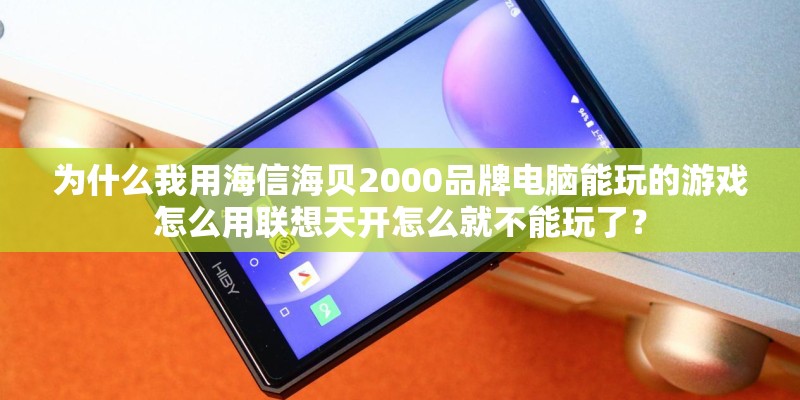 武汉城市联赛的联赛系统